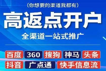 百度推广的秘诀：看这些企业如何操作