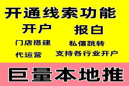 网络推广竞价实战：某电商平台的成功案例