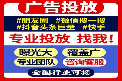 揭秘今日头条：信息流广告操作技巧
